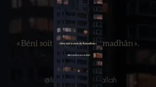Miniature : Le ramadan est sur le point de nous quitter 🥺