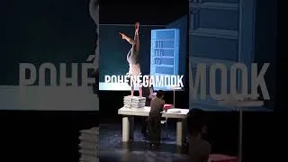 Miniature : Pohénégamook Merci!