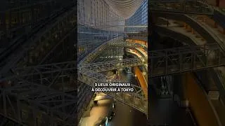 Miniature : 3 lieux originaux à découvrir à Tokyo 🗼#shorts #japon #tokyo