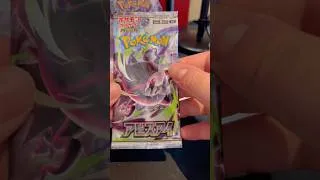 Miniature : Booster Pokémon M5 japonais #pokemon #pokemoncards #viral #subscribe #subscribemychannel