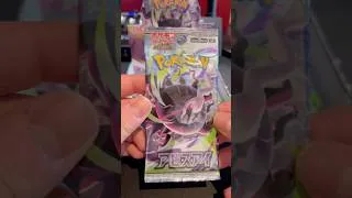 Miniature : Booster Pokémon m5 japonais #pokemon #pokemoncards #viral #subscribe