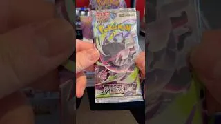Miniature : Booster Pokémon m5 japonais #youtube #pokemon #pokemoncards #subscribe