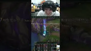 Miniature : Adam invite un coréen en vocal  #leagueoflegends #idizy #bestoflol