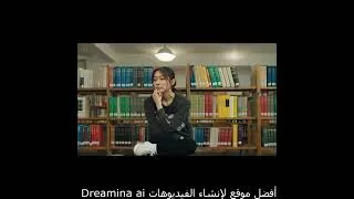 Miniature : كيف تصنع فيديو قصير رائع باستخدام Dreamina AI 🔥 #shorts