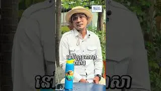 Miniature : អនាគតក្នុងដៃអ្នក! - បញ្ញា