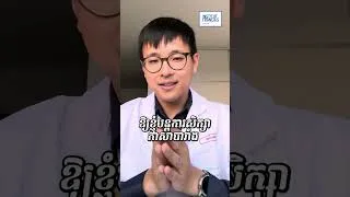 Miniature : អនាគតក្នុងដៃអ្នក! - សិលា