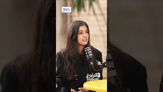 Miniature : نورين ابو سعدة في المعهد الفرنسي بمصر