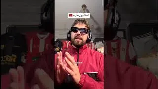 Miniature : خبر عاجل ‼️ السكتوي المدرب الجديد للمنتخب او اينستا المساعد ديالو 😱😱🇲🇦🇲🇦