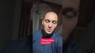 Miniature : L’Aïd peut tomber le jeudi 19/03