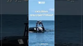 Miniature : المغرب يعزز قوته البحرية بزوارق مسيرة ذكية.. سلاح جديد لحماية السواحل والغواصات