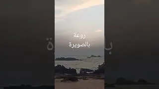 Miniature : مدينة الرياح