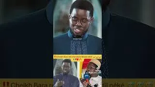 Miniature : Cheikh Bara avait raison