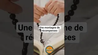 Miniature : INVOCATION IMPORTANTE  #musulman #shorts
