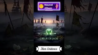 Miniature : mon evidence #music #emotionalmusic #musique #chansonfrancaise #asianfusion #chansondamour