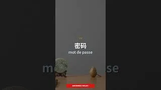 Miniature : 家庭科技 Part 1 | A2 #Shorts
