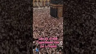 Miniature : 🕋Le chant du pèlerin #hajj2025 résonne jusque dans ton âme 💫#Talbiya #Pèlerinage #islam #Kaaba