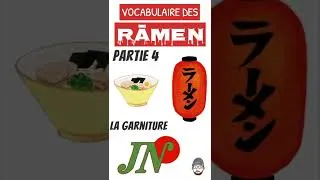Miniature : Vocabulaire des rāmen ラーメン 4 Short