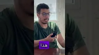 Miniature : sur Jaradat DocTalks – YouTube.#healthcare #casablanca #doctorlife #doctorjourney #étudiantmédecine