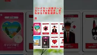 Miniature : Pub Japonaise de Smile Life