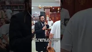 Miniature : 🔥Hier soir Rav Arouch à Netanya !