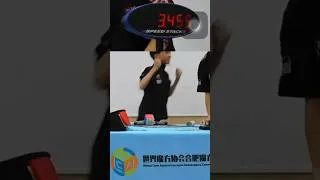 Miniature : Ce record du monde de Rubik's Cube n'est pas prêt d'être battu !