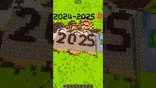 Miniature : 2024-2025 💥  #minecraft #memes #tnt  #gaming #shorts