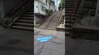Miniature : your name stairs