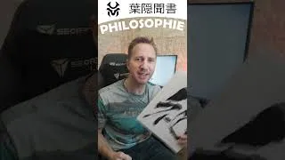 Miniature : Hagakure