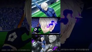 Miniature : ⚽ New Blaze Battle FES : Seishiro Nagi ! #BlueLock #BlazeBattle #BlueLockBlazeBattle