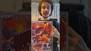 Miniature : GROUDON AR LEAK - ELLE EST MAGNIFIQUE! #pokemon #collection #leak #rayquaza #groudon