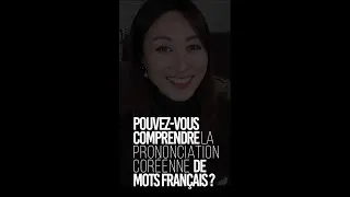 Miniature : 🇫🇷Comment les Coréens prononcent-ils les mots français ? | Art & Architecture | L'MFEC #4