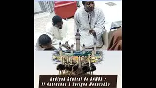Miniature : Hadiyah 11 Autruches du Général de Bamba au Khalif Général des Mourides Serigne Mountakha Mbacké.