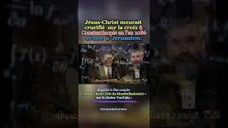 Miniature : Jésus Christ mourait à Constantinople en l'an 1086