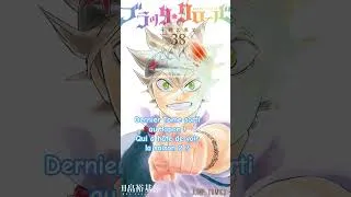 Miniature : Dernier tome sorti au Japon !! #blackclover #anime #manga #shonen #japon