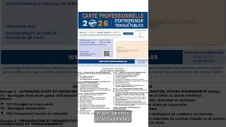 Miniature : Tout savoir sur la Carte professionnelle et les Identités professionnelles de la FNTP