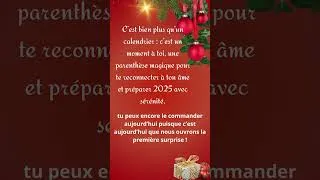 Miniature : Il est encore temps de prendre ton calendrier de l’Avent, je te laisse le lien en commentaire #xmas
