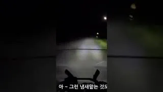 Miniature : Motard Coréen fait face a une apparitions effrayante