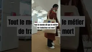 Miniature : Ne pas se laisser distraire@latradufacture #shorts
