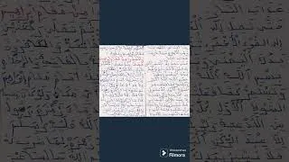 Miniature : كيفية أداء العمرة خطوة بخطوة🕋شرح كامل + نصائح مهمة + بونصات لعمرة صحيحة ومقبولة 🤲#العمرة #الإسلام
