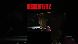 Miniature : RESIDENT EVIL 2 (1998) : La rencontre culte de Leon et Claire !🔥