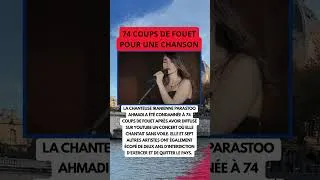 Miniature : 74 COUPS DE FOUET POUR AVOIR CHANTÉ SANS VOILE