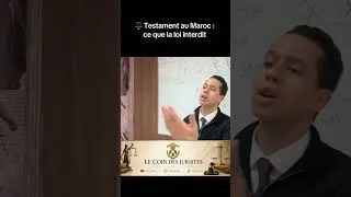 Miniature : 🎯 Testament au Maroc : ce que dit réellement la loi sur les héritiers et le tiers des biens