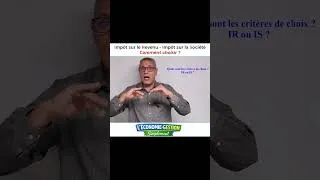 Miniature : #shorts IR vs IS : Comment choisir ?