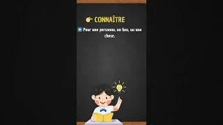 Miniature : Tu SAIS ou tu CONNAIS ? 🤔