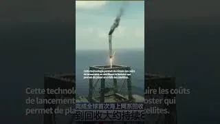 Miniature : La Chine réussit pour la première fois la récupération contrôlée d’un étage de fusée