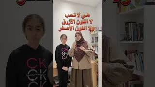 Miniature : تعلم الإنجليزية الفرنسية معا #education #apprends #improveenglish #english