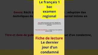 Miniature : le Français examen régional  1 bac