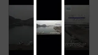 Miniature : 🚨ALERTE TSUNAMI JAPON🚨 abonnez-vous pour + d’infos 👍 #pourtoi #tsunami #japan #tremblementdeterre