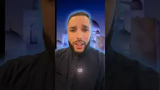 Miniature : Allahou Akbar. La Demande de Pardon à Allah le Miséricordieux
