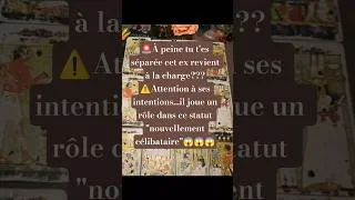 Miniature : 🚨Son retour est très suspect vue le timing 😏😑🤨